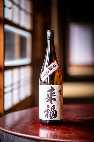 商品紹介・日本酒（純米タイプ） | 商品紹介 | 来福酒造株式会社【公式】